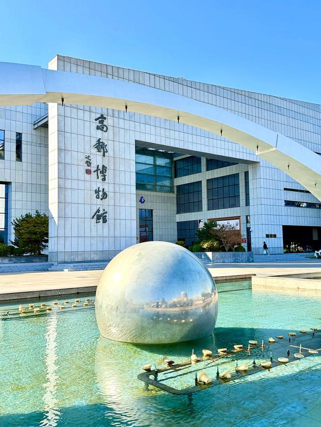 烟火高邮(高邮博物馆)