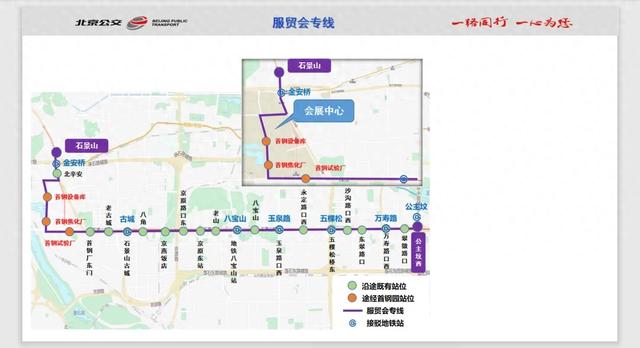 明天，2025年服贸会开幕！带您提前搞定出行指南，速戳→