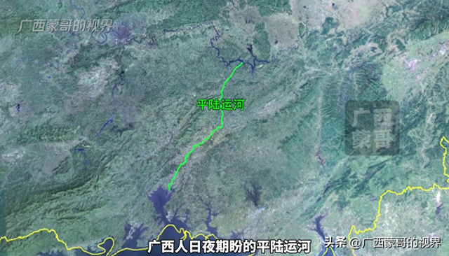 广西人日夜期盼的平陆运河，为什么叫平陆运河，而不叫别的名字？