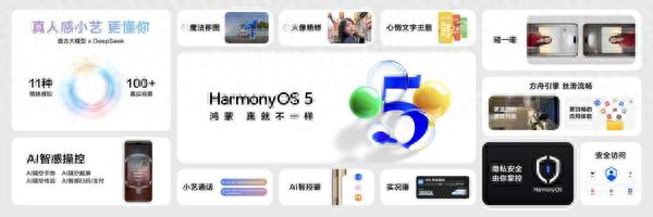 不只是手机，更是解锁智慧生活——华为nova 14系列体验记