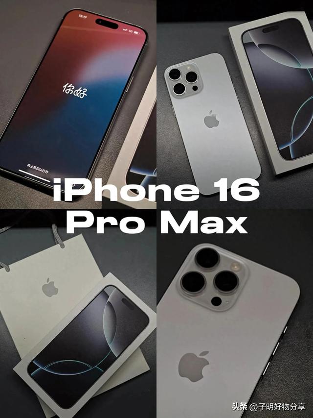 苹果续航王者揭晓！2025年续航最好的5款iPhone，第一名居然是它
