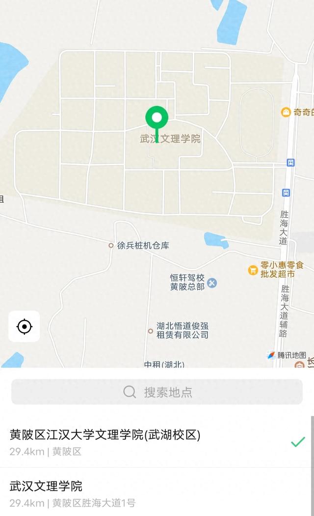 江汉大学文理学院地址（武汉市黄陂区一所大学武汉文理学院简介）