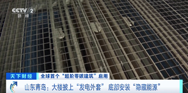 全球首个！今天，正式启用！就在山东