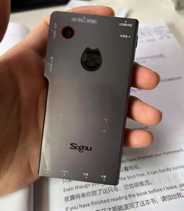 原价1498元的翻译机，自带3.1寸IPS触屏，如今二手90块