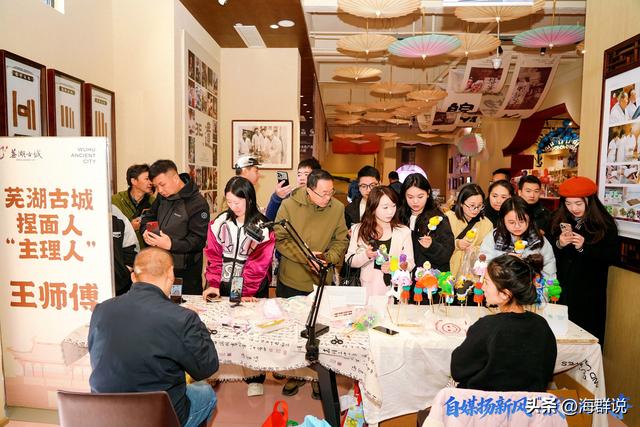 安徽芜湖捏面人主理人火出圈