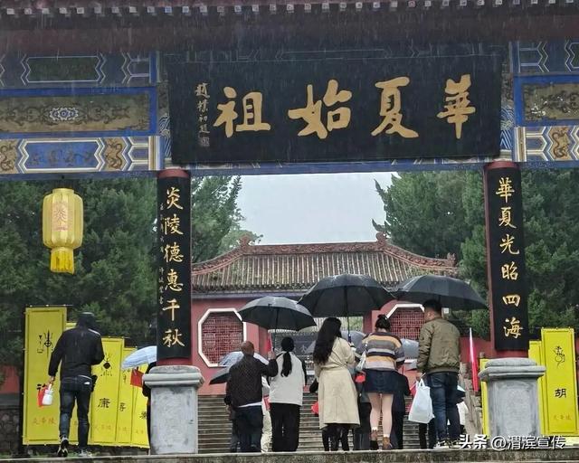 国庆游炎帝陵 热闹又暖心 外地游客齐点赞：这碗中药饮太贴心了！