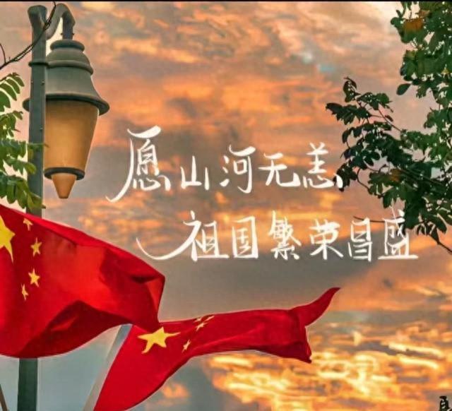 向国旗敬礼经典句子寄语大全（九三大阅兵）