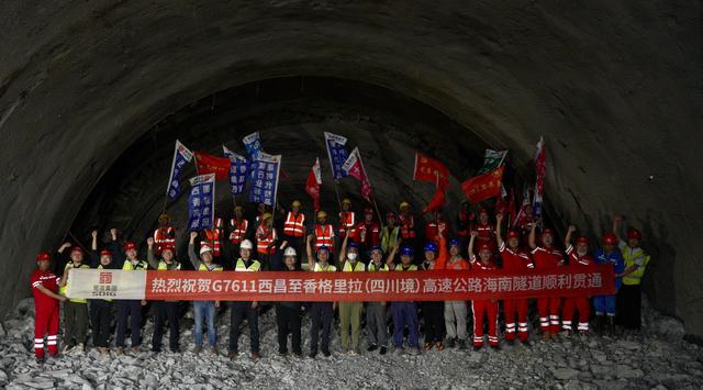 西香高速首座特长隧道贯通