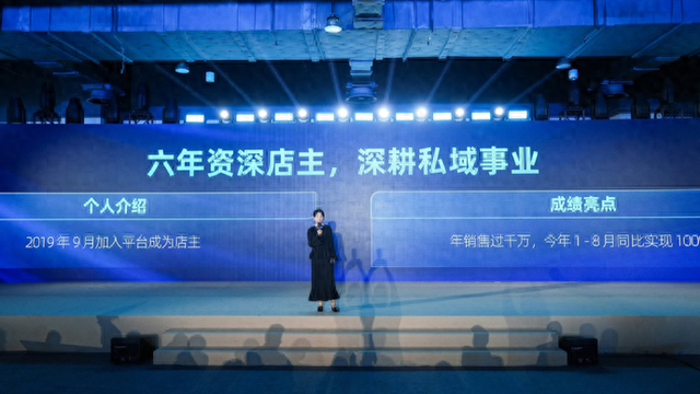 年销售过千万元，私域电商托起一群宝妈的生意和生活