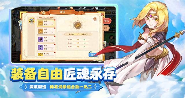 宠妃的进化法则攻略（魔力宝贝回忆十宠版的新手升级全攻略）