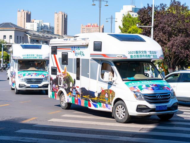 重庆文旅专场推介会走进银川