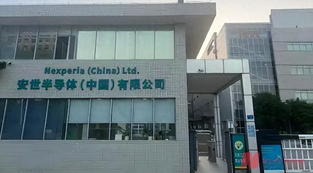 荷兰这回要成最大背锅侠！担不起芯片断供责任！甩锅给公司领导人