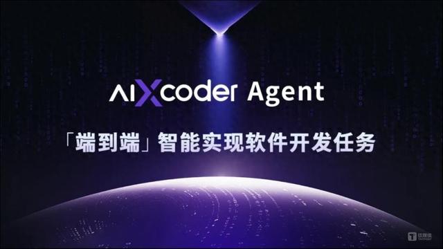 aix优化（aiXcoder代码大模型引领企业软件开发革命｜50条技术赛道）