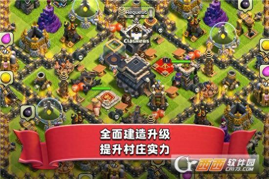 部落之战破解版下载ipad下载地址（破解版部落冲突无限版 部落冲突无限宝石中文版）