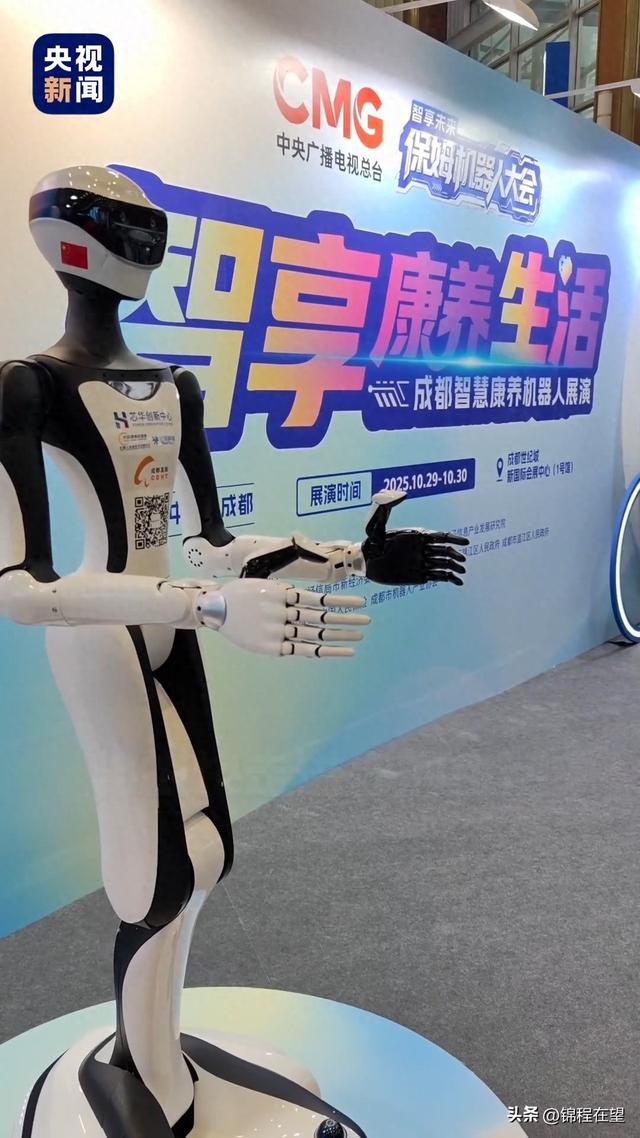 重阳成都展175款养老机器人！能补千万护工缺口？普通人用得起吗
