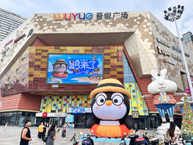义乌吾悦广场七周年庆，周周精彩不断，以“深度运营”铸就区域时尚生活新标杆
