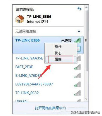 如何查看自家wifi密码（忘记自家的wifi密码 教你一招轻松查询）