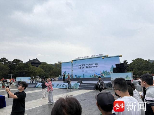 2025（第十九届）镇江金山文化艺术·国际旅游节开幕