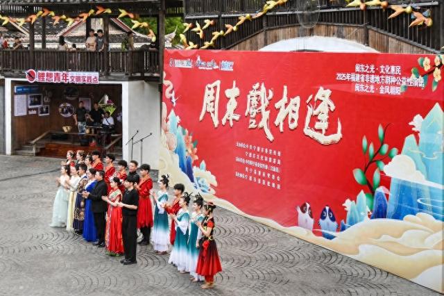 新宁德拍客团丨鲤鱼溪畔，周末戏相逢