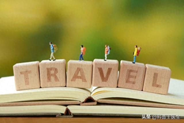 艾滋病与旅行：旅行者需要注意的HIV风险与预防