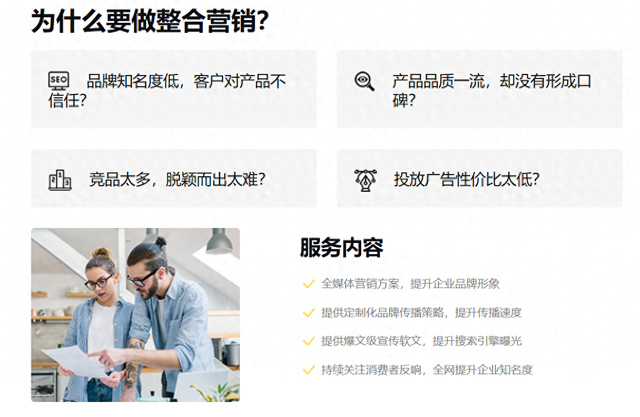 上海seo快速排名（靠谱的上海SEO公司哪个好）