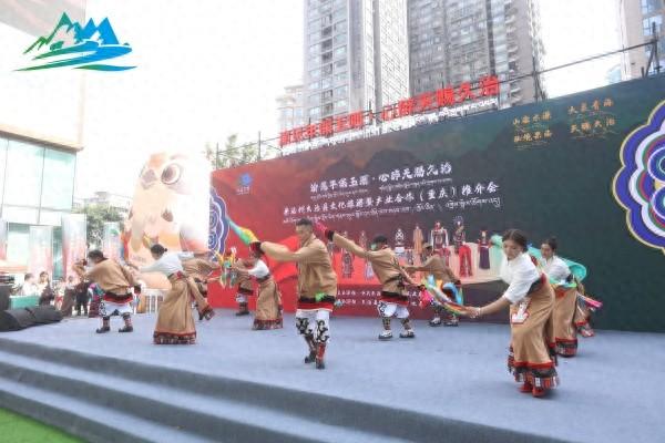 青海省久治县文化旅游暨产业合作推介会在渝举行