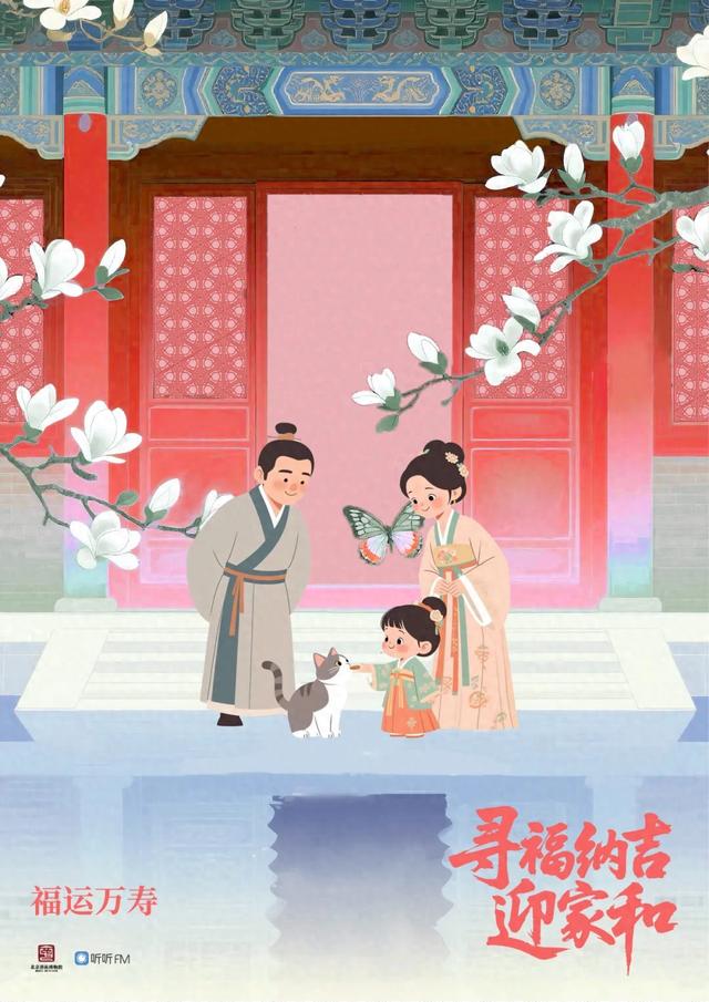 北京博物馆季｜寻福纳吉迎家和——北京艺术博物馆举办暑期亲子活动