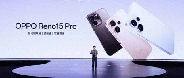 2999元起	，OPPO Reno15系列手机正式发布