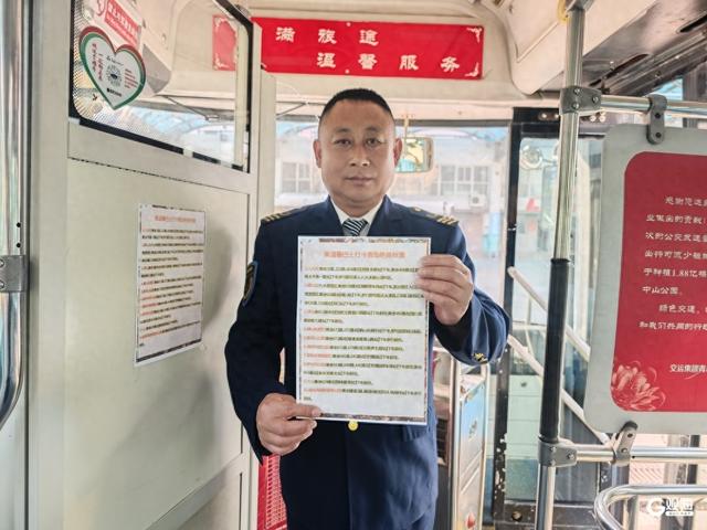 邂逅秋日限定浪漫！这份青岛温馨巴士乘车攻略快收好