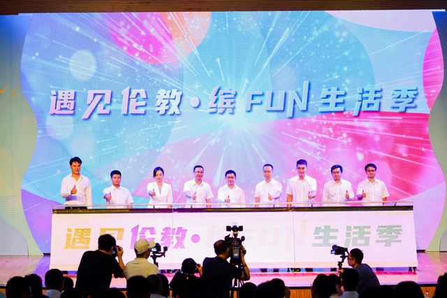 双千亩农文旅产业园蓄势待发，伦教构建起“一带两翼”文旅新格局