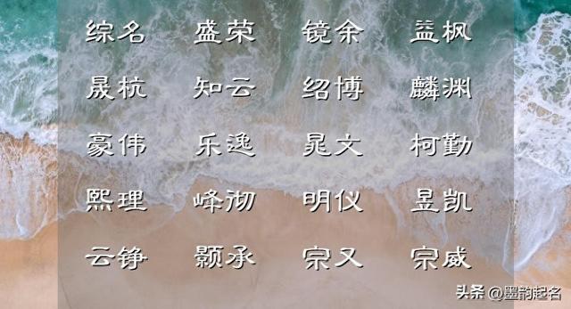 女孩姓杨名字大全（女孩名字库这些女宝宝名字）