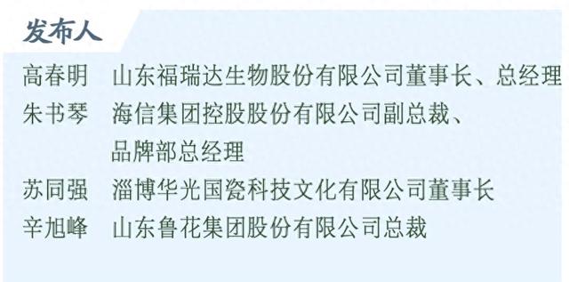 海信集团：十年研发破局三维控色液晶技术，色彩呈现接近人眼所见极限