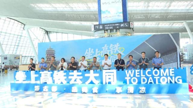 广灵特色文旅产品惊艳亮相北京清河高铁站