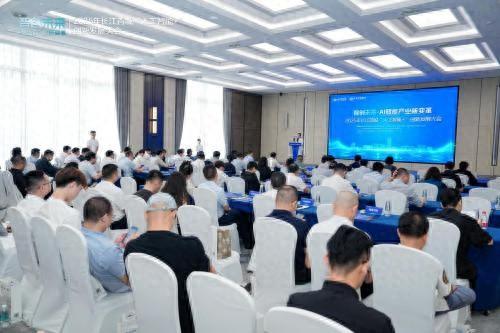 2025长江首城“人工智能+”大会启幕 10家企业签约落户宜宾