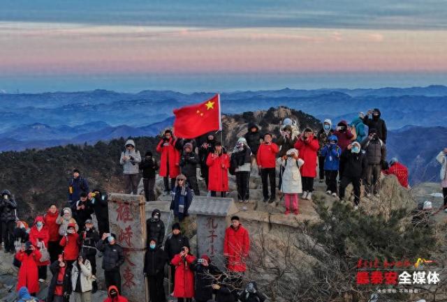 接待进山游客48376人次，2026年元旦假期泰山游客量再创新高！