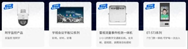 《流浪地球2》实力派"演员"，宇视科技携手洞隐升级物流管理实力