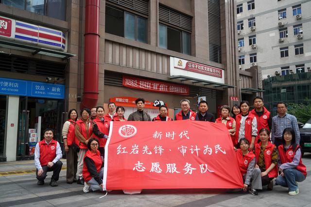 体现优化（重庆市审计局投资一处聚焦两江四岸 助力山水之城高质量发展）