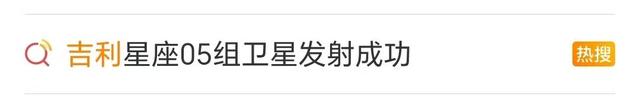 微观“曼”点｜日照，不止有海，还有火箭！