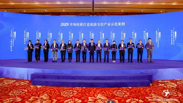 国家级殊荣！银基乐海神话世界创新实践成功入选