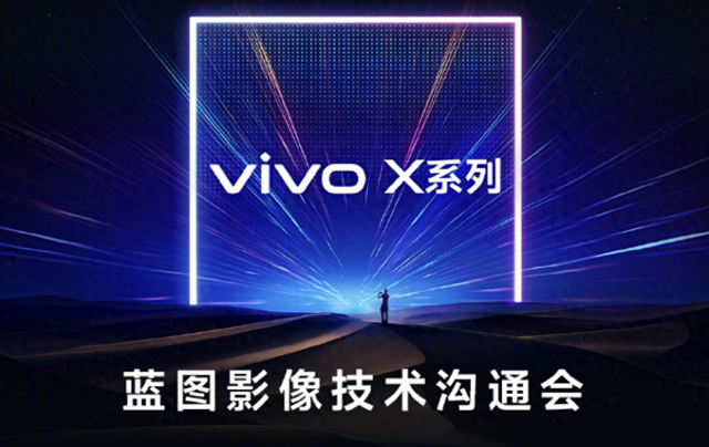 vivo X300系列：把专业相机装进口袋，普通人也能当摄影大神