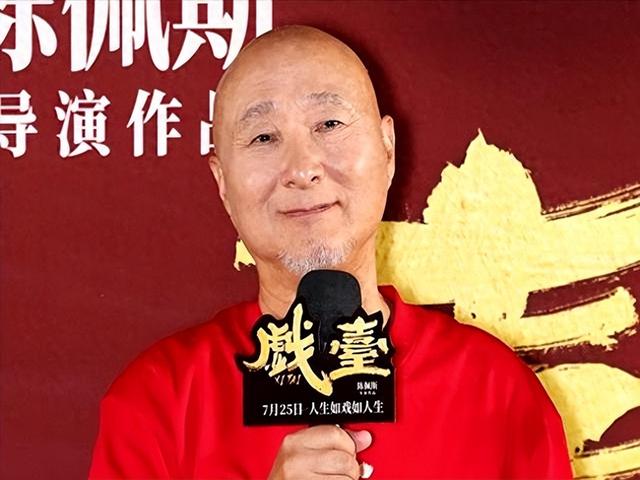 陈佩斯《戏台》票房井喷、让多少资方脸红，黄渤这次又赌对了