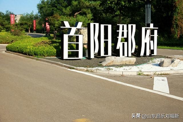 2025年9月1日在首阳郡府(上)