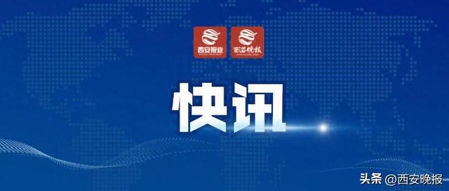 泽连斯基宣布离任时间