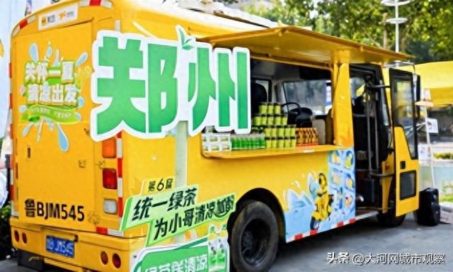美团冰饮车夏日福利落地郑州 上万份冰饮消暑品面向全行业开放