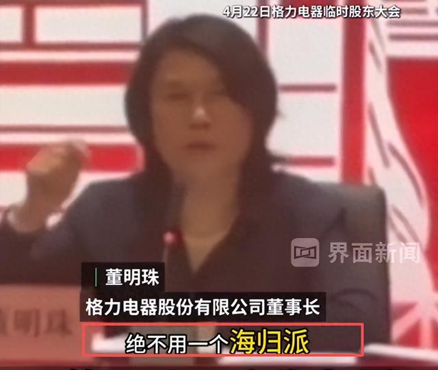 董明珠用事实“扇”了胡锡进一巴掌，又一间谍被抓，海归身份曝光
