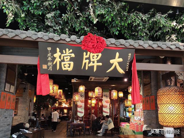 玄武门外，找了家南京大排档，体验金陵城的特色美食