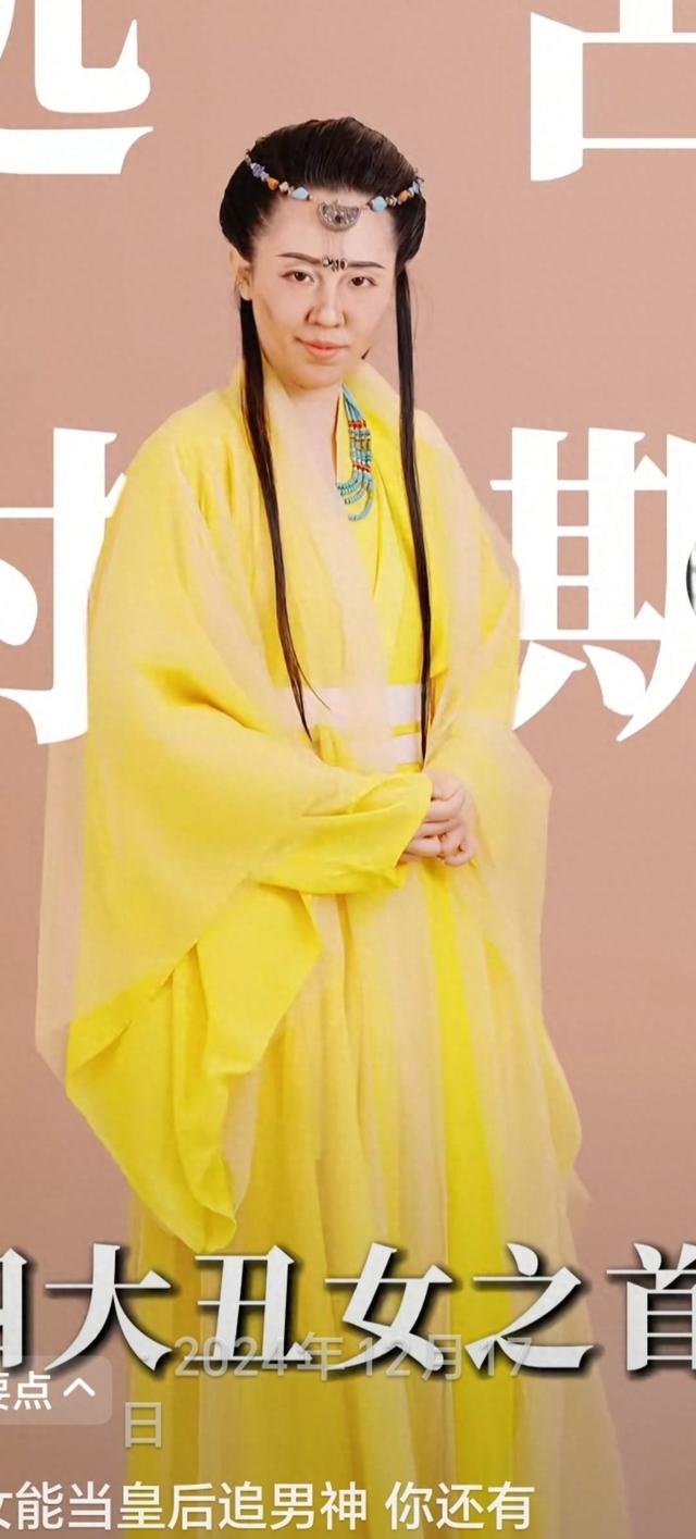丑女的逆袭攻略（春秋丑女逆袭记从丑出新境界到人生巅）