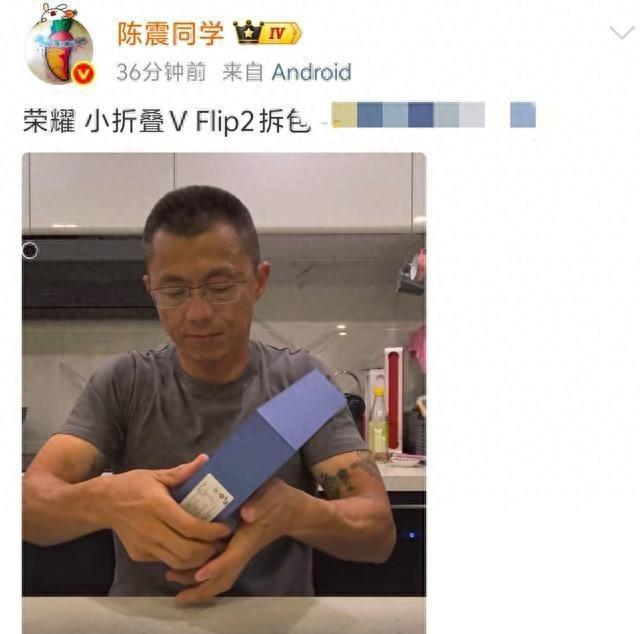 陈震的致歉成最大笑料！让网友怒极反笑，央妈都下台旧事重提
