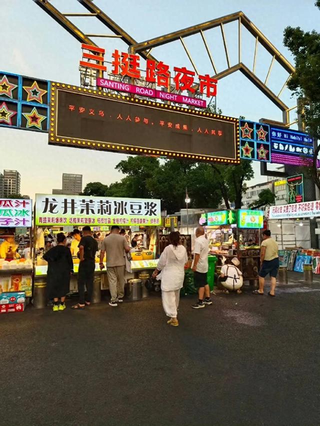 初访三挺路夜市：烟火里的义乌奇迹
