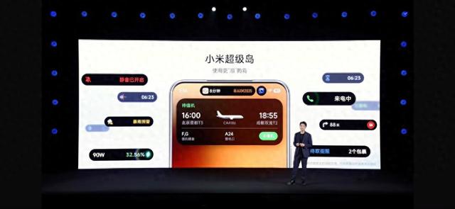 澎湃OS3已正式发布：升级名单已清晰，功能特性也已没悬念！